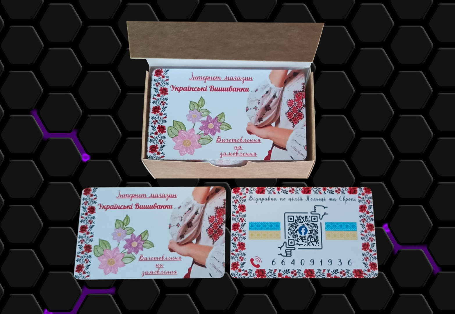 Візитка на пластику 5